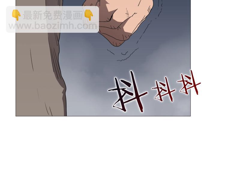 🍲重生之我在魔教耍长枪 第37话 赏与罚 第28页