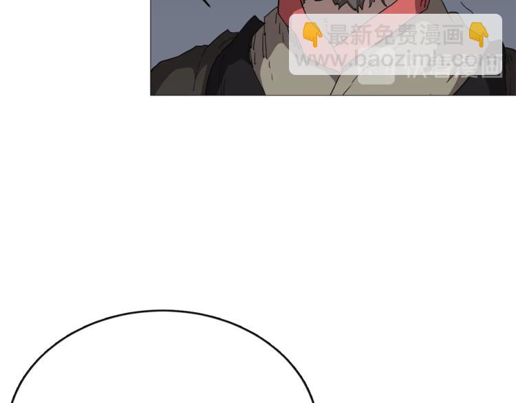 🍲重生之我在魔教耍长枪 第37话 赏与罚 第30页