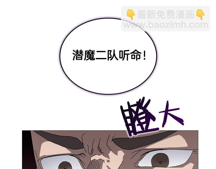 🍲重生之我在魔教耍长枪 第37话 赏与罚 第33页