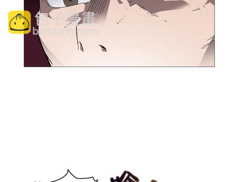 🍲重生之我在魔教耍长枪 第37话 赏与罚 第34页
