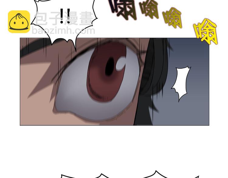 🍲重生之我在魔教耍长枪 第37话 赏与罚 第35页