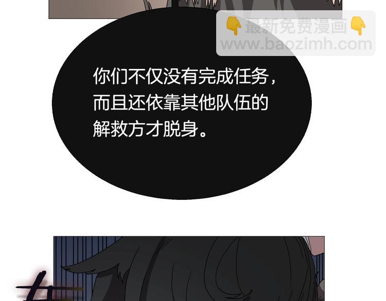 🍲重生之我在魔教耍长枪 第37话 赏与罚 第39页