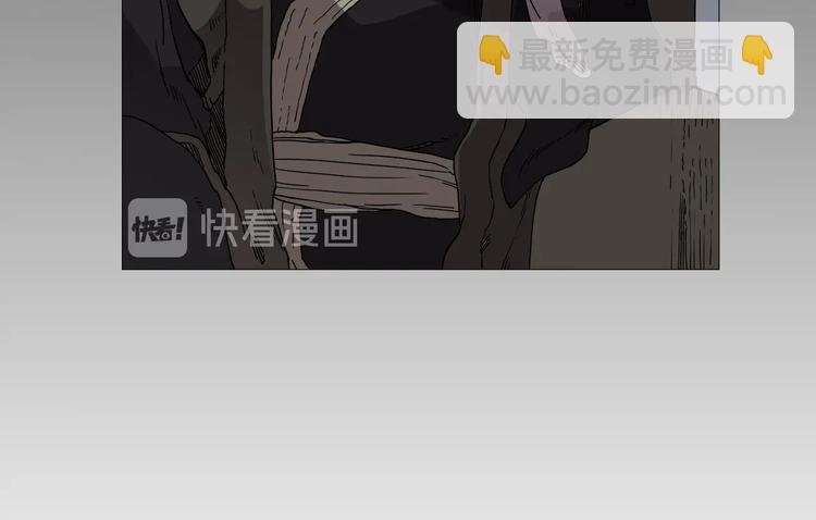 🍲重生之我在魔教耍长枪 第37话 赏与罚 第4页