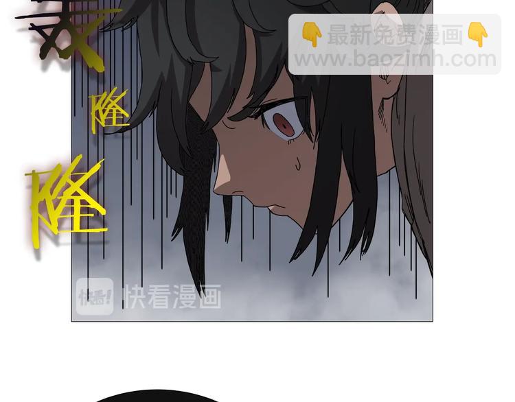 🍲重生之我在魔教耍长枪 第37话 赏与罚 第40页