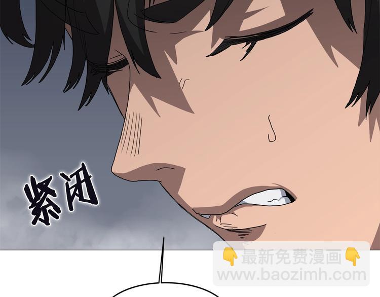 🍲重生之我在魔教耍长枪 第37话 赏与罚 第42页