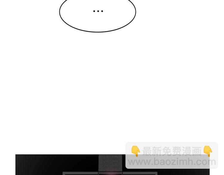 🍲重生之我在魔教耍长枪 第37话 赏与罚 第43页