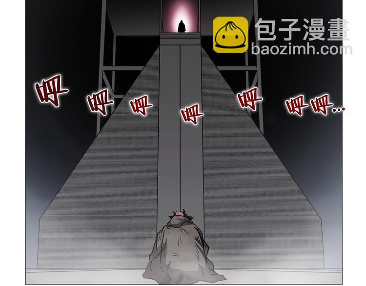 🍲重生之我在魔教耍长枪 第37话 赏与罚 第44页