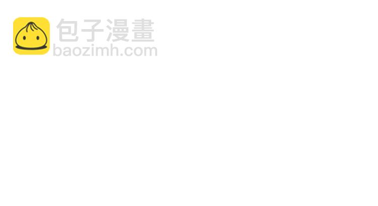 🍲重生之我在魔教耍长枪 第37话 赏与罚 第45页
