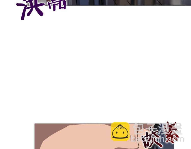 🍲重生之我在魔教耍长枪 第37话 赏与罚 第47页