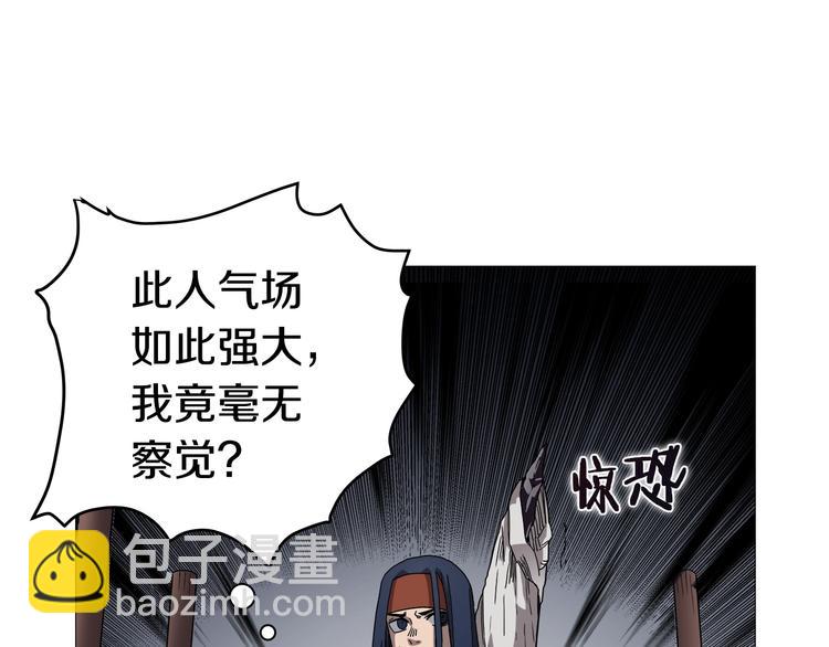 🍲重生之我在魔教耍长枪 第37话 赏与罚 第8页