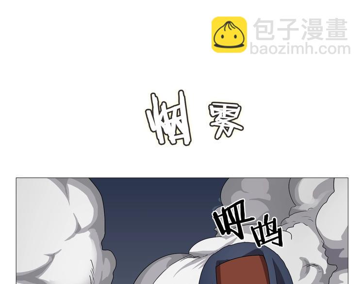 🍲重生之我在魔教耍长枪 第39话 魔神冲天 第10页