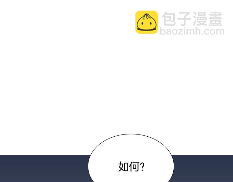 🍲重生之我在魔教耍长枪 第39话 魔神冲天 第12页