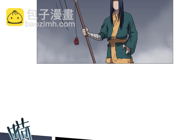 🍲重生之我在魔教耍长枪 第39话 魔神冲天 第18页