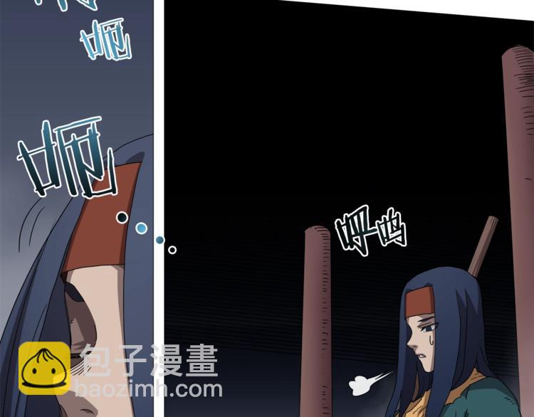 🍲重生之我在魔教耍长枪 第39话 魔神冲天 第19页