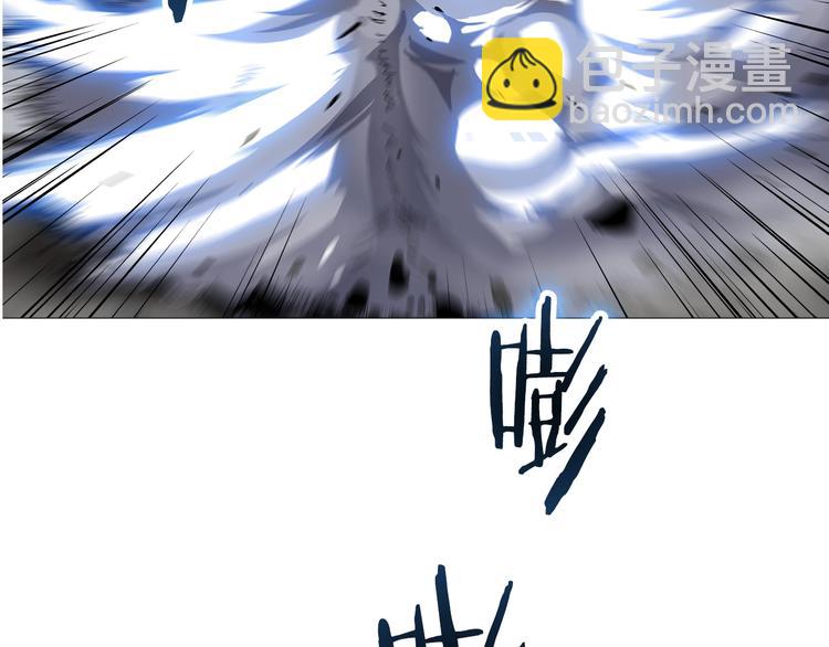 🍲重生之我在魔教耍长枪 第39话 魔神冲天 第2页