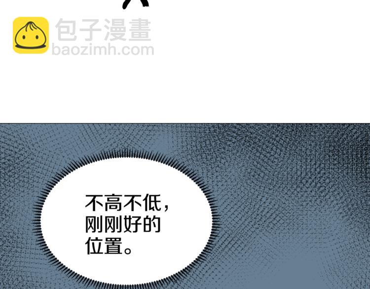 🍲重生之我在魔教耍长枪 第39话 魔神冲天 第23页