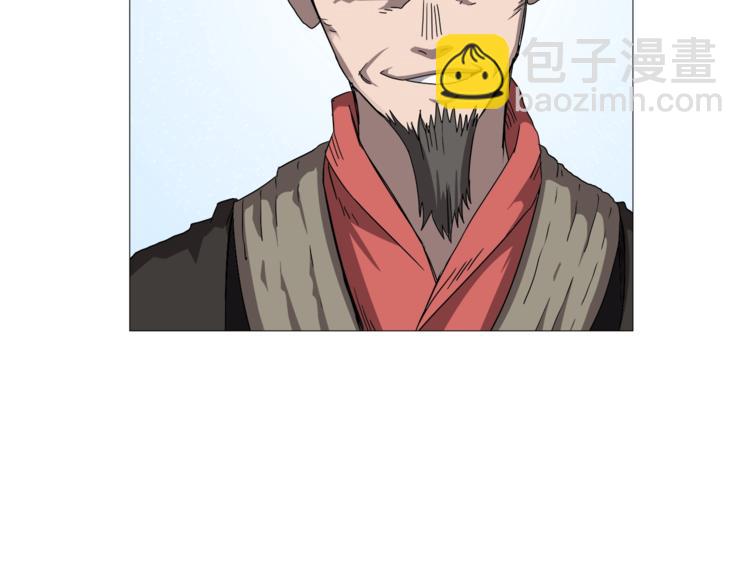 🍲重生之我在魔教耍长枪 第39话 魔神冲天 第28页