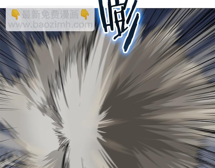 🍲重生之我在魔教耍长枪 第39话 魔神冲天 第3页