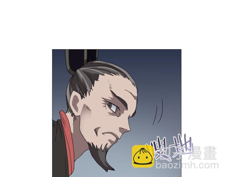 🍲重生之我在魔教耍长枪 第39话 魔神冲天 第31页