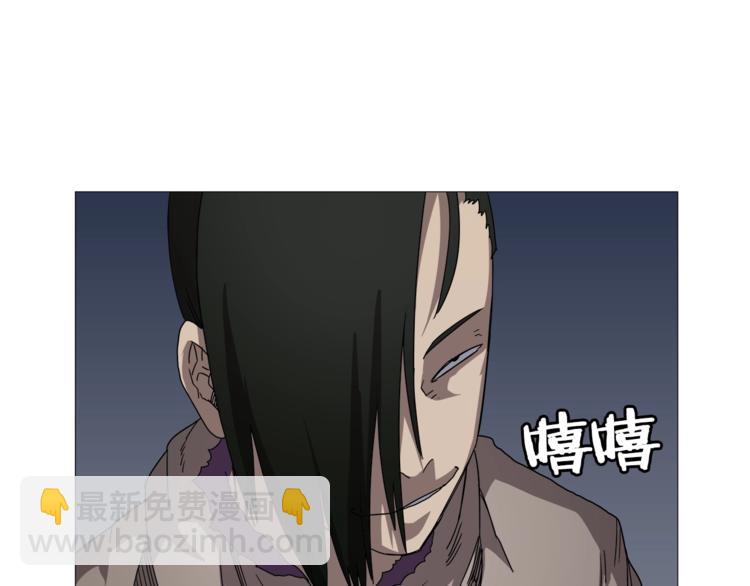🍲重生之我在魔教耍长枪 第39话 魔神冲天 第34页