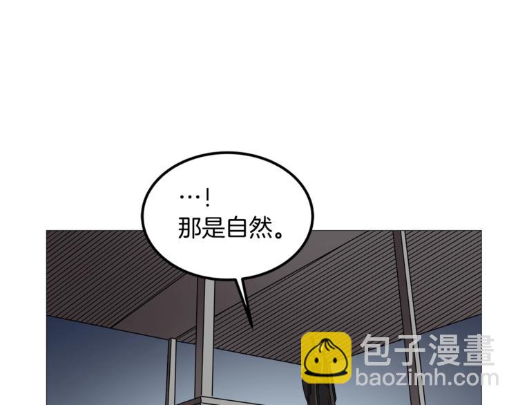 🍲重生之我在魔教耍长枪 第39话 魔神冲天 第36页