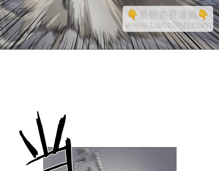 🍲重生之我在魔教耍长枪 第39话 魔神冲天 第4页