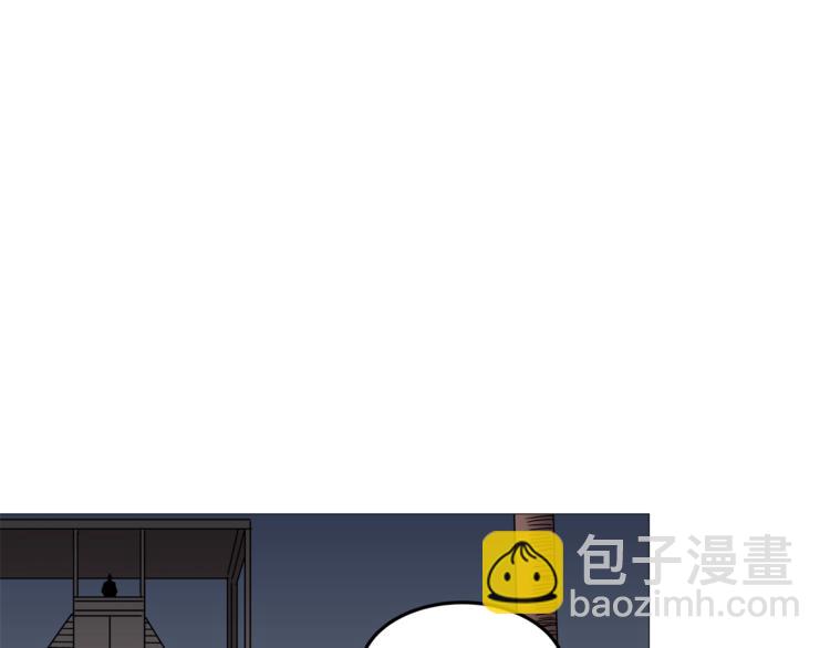 🍲重生之我在魔教耍长枪 第39话 魔神冲天 第40页