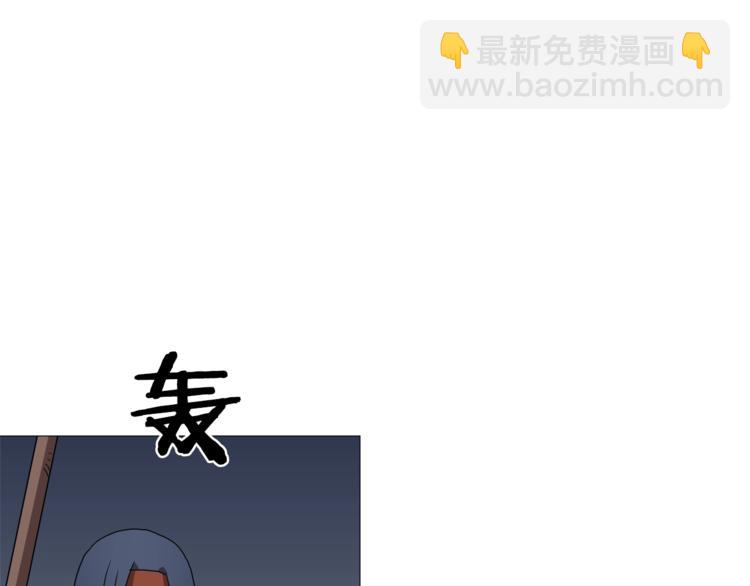 🍲重生之我在魔教耍长枪 第39话 魔神冲天 第43页