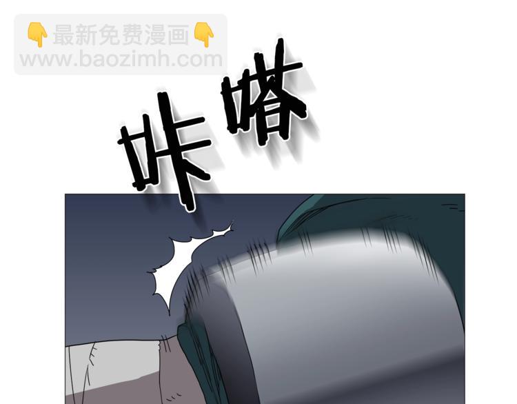 🍲重生之我在魔教耍长枪 第39话 魔神冲天 第48页