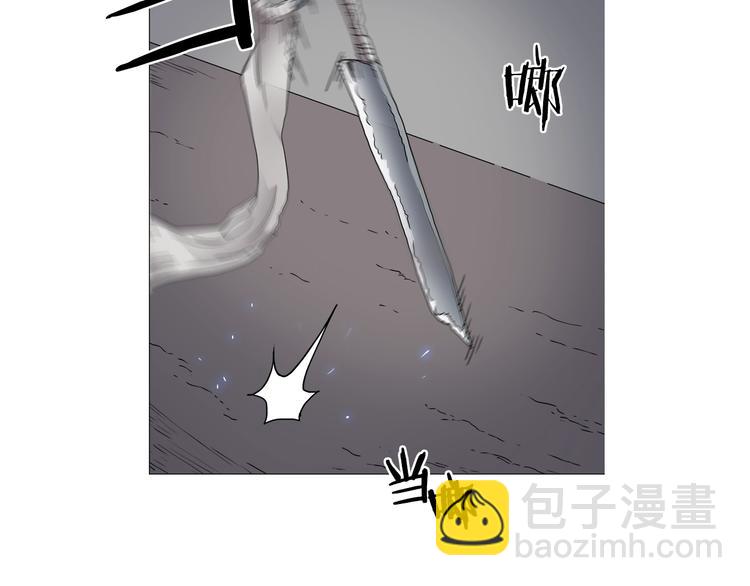 🍲重生之我在魔教耍长枪 第39话 魔神冲天 第5页