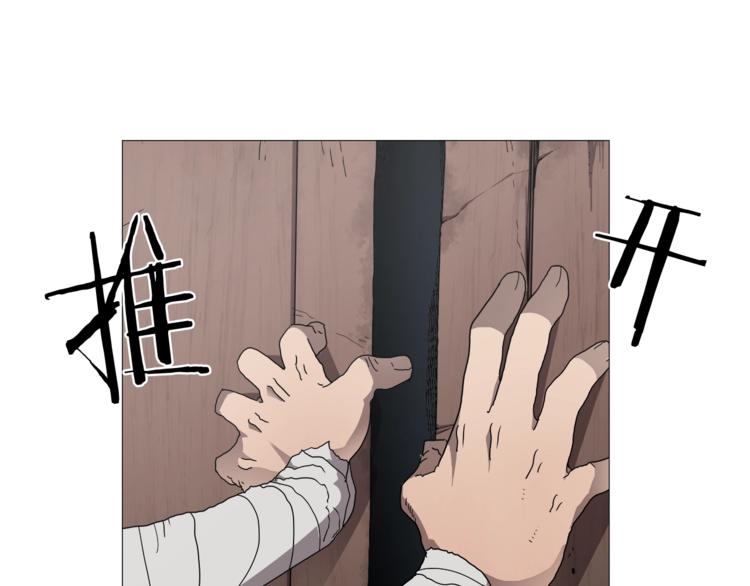 🍲重生之我在魔教耍长枪 第41话 龙牙白夜枪 第1页