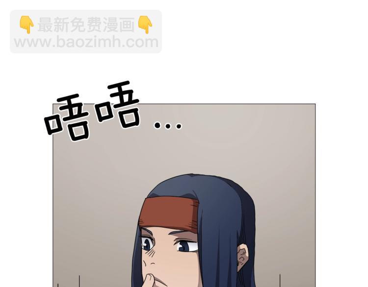 🍲重生之我在魔教耍长枪 第41话 龙牙白夜枪 第13页