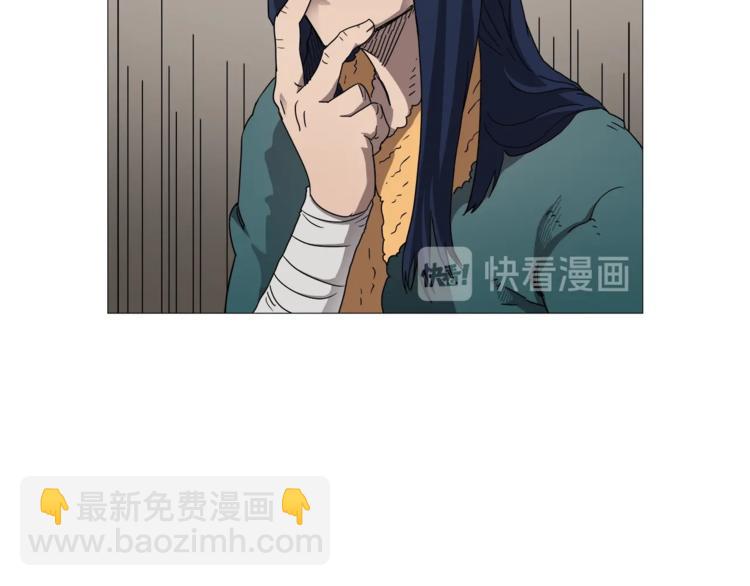 🍲重生之我在魔教耍长枪 第41话 龙牙白夜枪 第14页