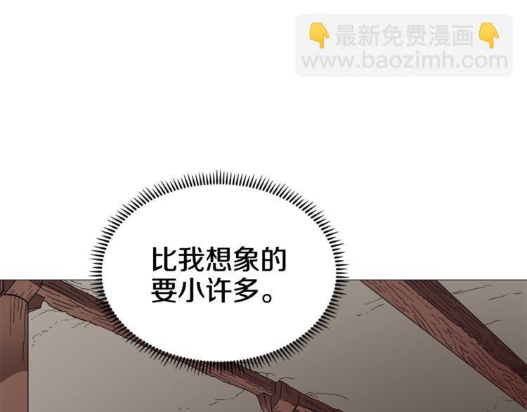 🍲重生之我在魔教耍长枪 第41话 龙牙白夜枪 第15页