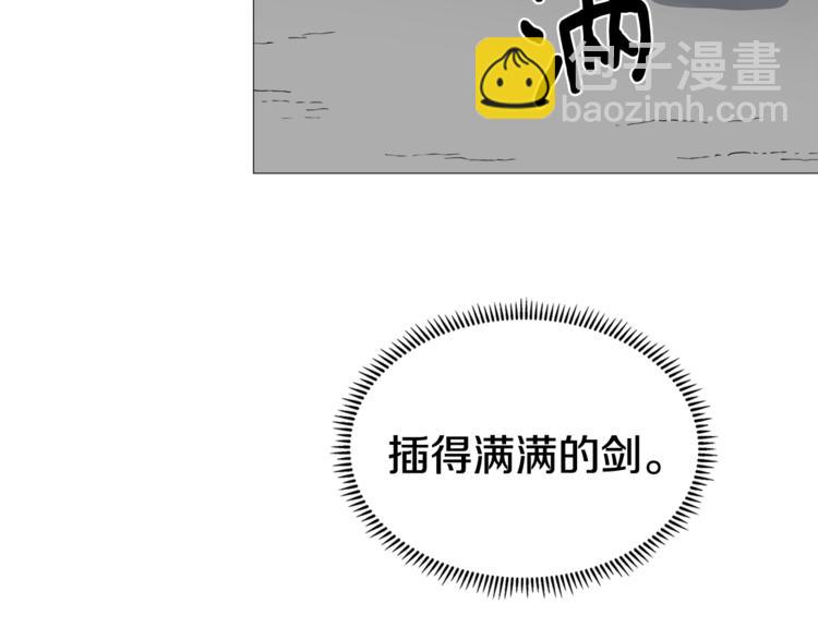 🍲重生之我在魔教耍长枪 第41话 龙牙白夜枪 第19页