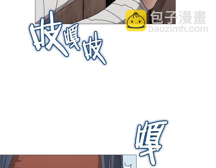 🍲重生之我在魔教耍长枪 第41话 龙牙白夜枪 第2页