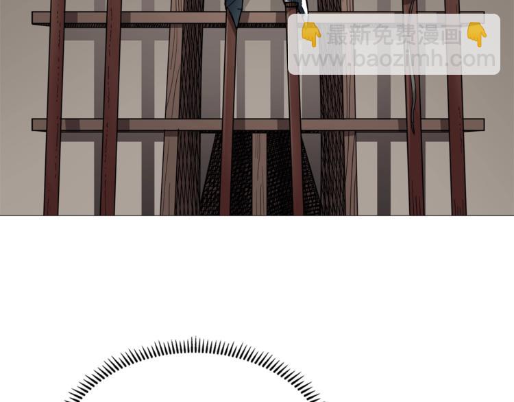 🍲重生之我在魔教耍长枪 第41话 龙牙白夜枪 第23页
