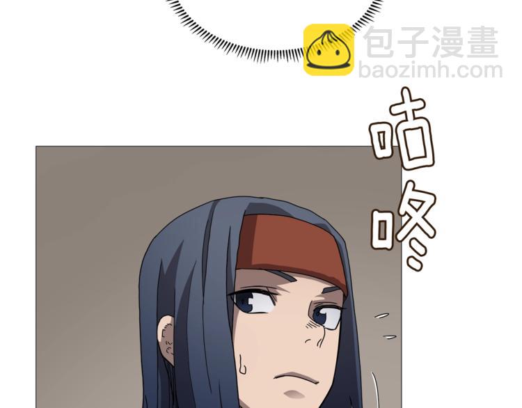 🍲重生之我在魔教耍长枪 第41话 龙牙白夜枪 第28页