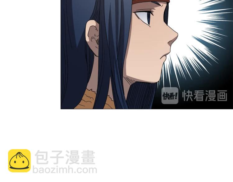 🍲重生之我在魔教耍长枪 第41话 龙牙白夜枪 第34页