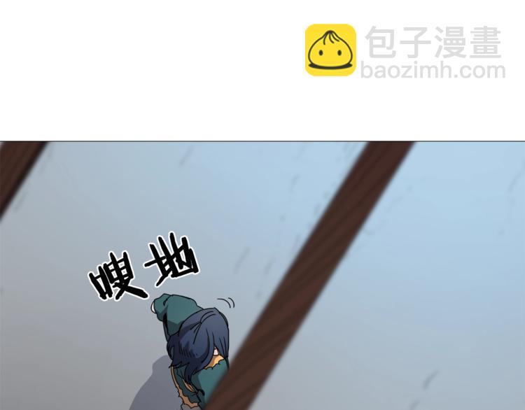 🍲重生之我在魔教耍长枪 第41话 龙牙白夜枪 第37页