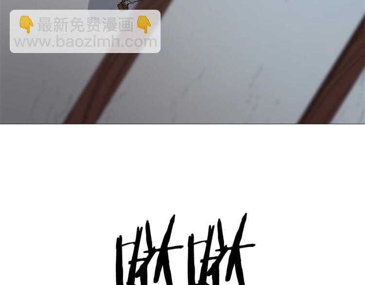 🍲重生之我在魔教耍长枪 第41话 龙牙白夜枪 第38页
