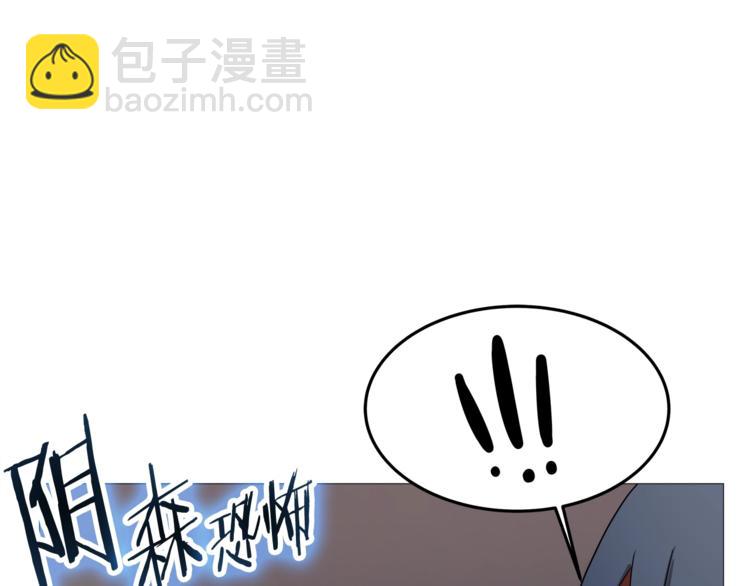 🍲重生之我在魔教耍长枪 第41话 龙牙白夜枪 第40页