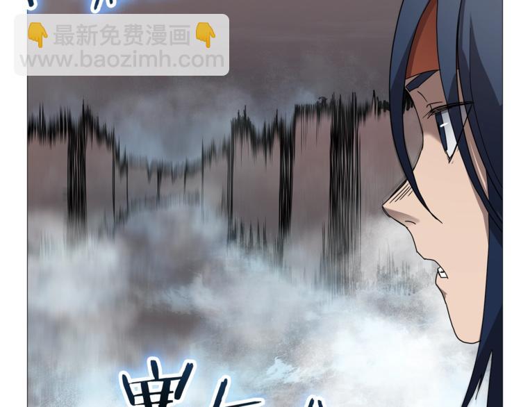 🍲重生之我在魔教耍长枪 第41话 龙牙白夜枪 第41页