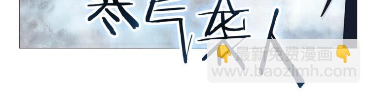 🍲重生之我在魔教耍长枪 第41话 龙牙白夜枪 第42页