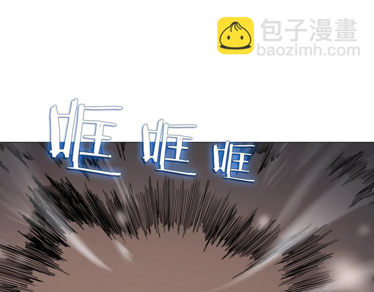 🍲重生之我在魔教耍长枪 第41话 龙牙白夜枪 第43页