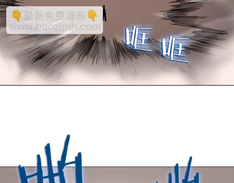 🍲重生之我在魔教耍长枪 第41话 龙牙白夜枪 第44页