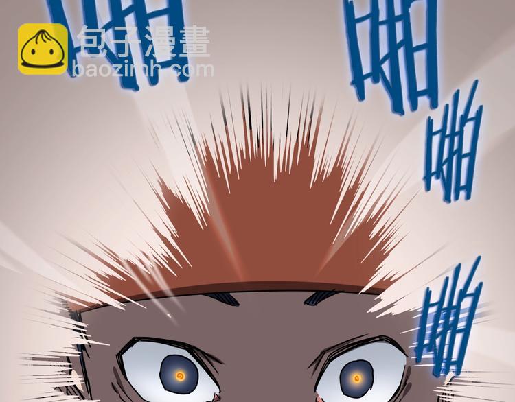 🍲重生之我在魔教耍长枪 第41话 龙牙白夜枪 第45页