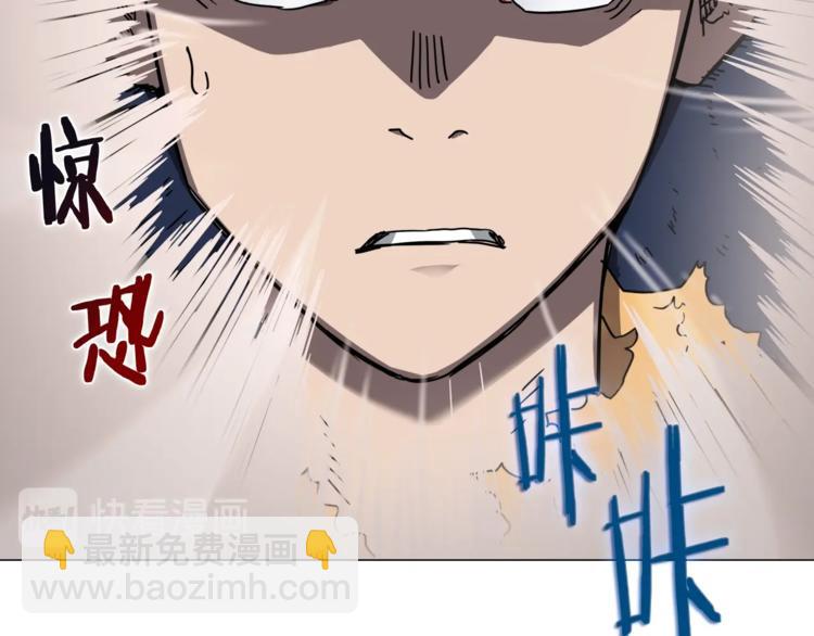 🍲重生之我在魔教耍长枪 第41话 龙牙白夜枪 第46页