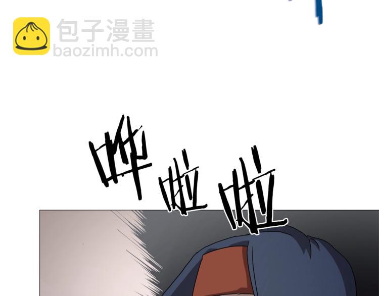 🍲重生之我在魔教耍长枪 第41话 龙牙白夜枪 第47页