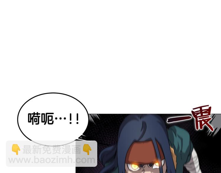🍲重生之我在魔教耍长枪 第41话 龙牙白夜枪 第49页